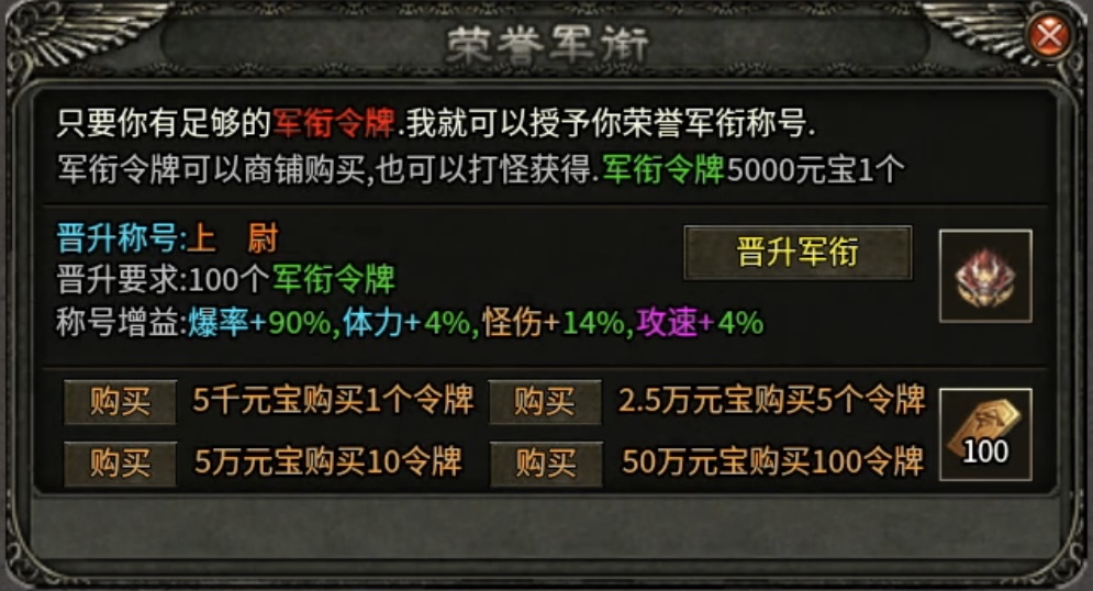 【曦月龙界沉默】快速下四大陆详细攻略！ 曦月龙界沉默 图片 12