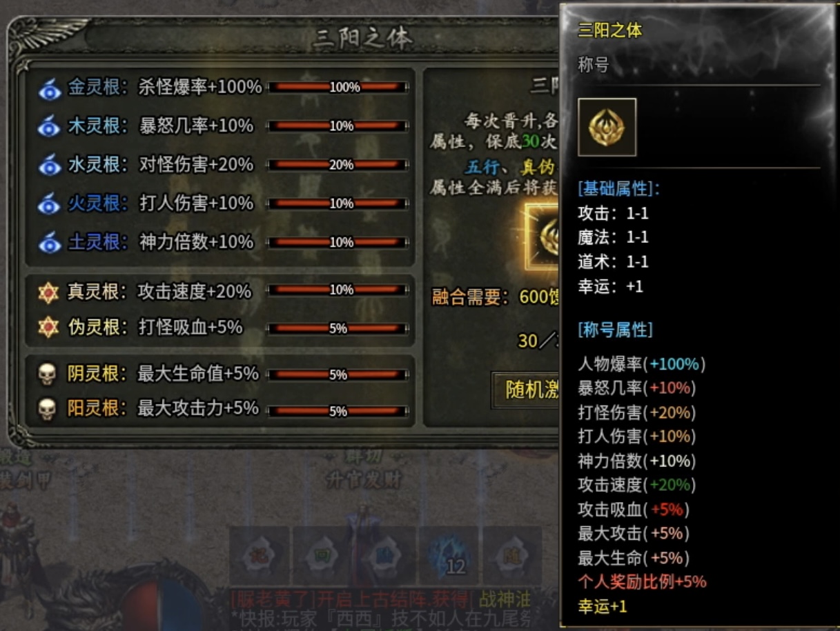 【曦月龙界沉默】快速下四大陆详细攻略！ 曦月龙界沉默 图片 19