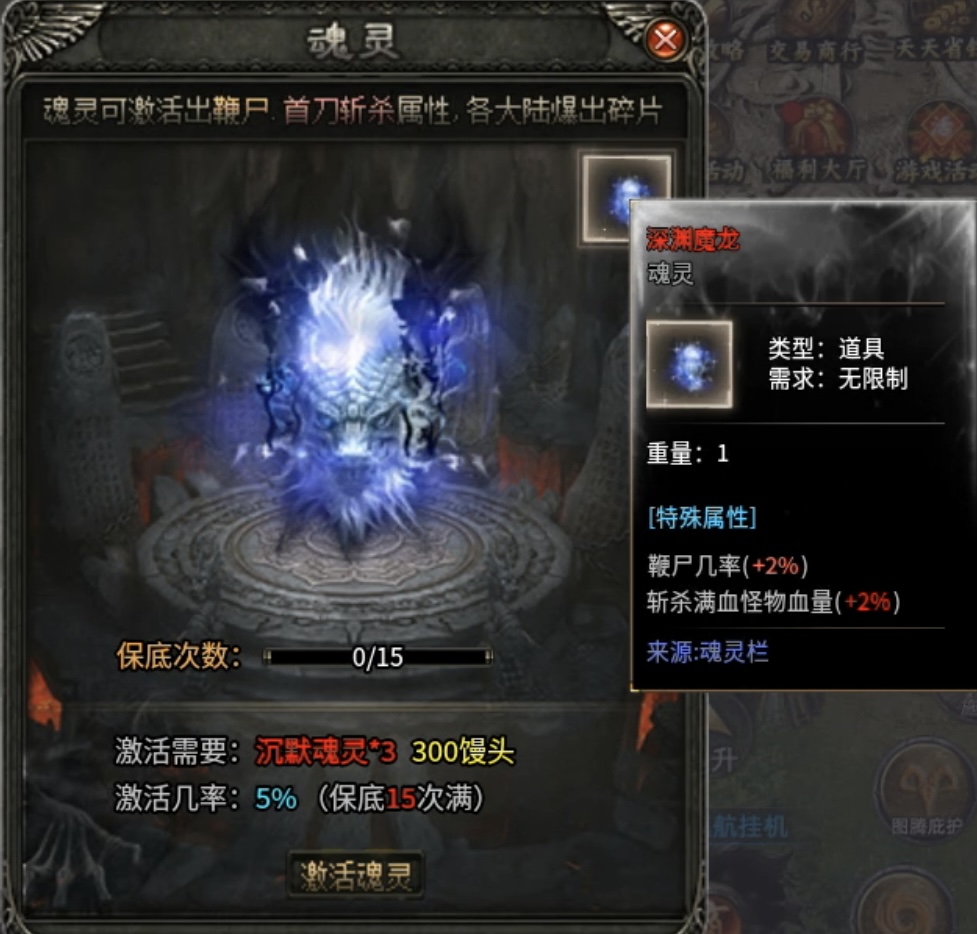 【曦月龙界沉默】快速下四大陆详细攻略！ 曦月龙界沉默 图片 20