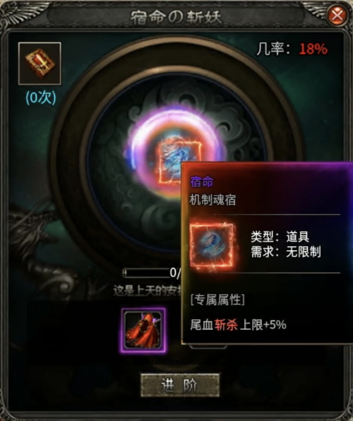【曦月龙界沉默】快速下四大陆详细攻略！ 曦月龙界沉默 图片 21