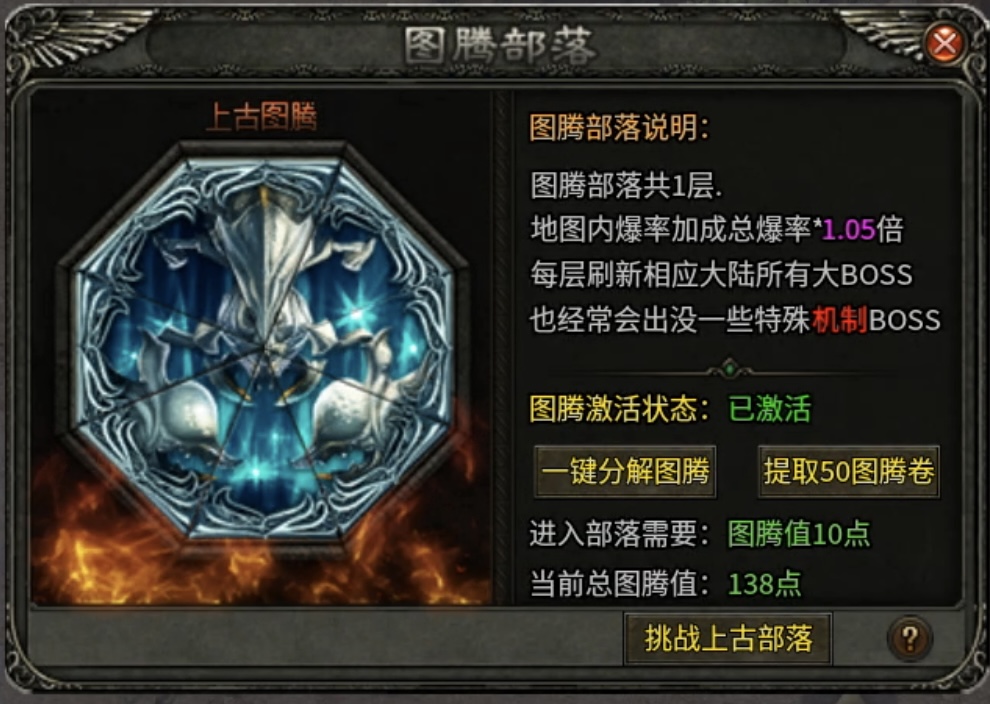 【曦月龙界沉默】快速下四大陆详细攻略！ 曦月龙界沉默 图片 22