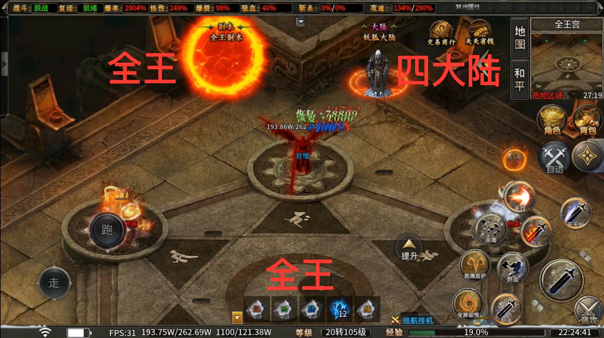 【曦月龙界沉默】快速下四大陆详细攻略！ 曦月龙界沉默 图片 27