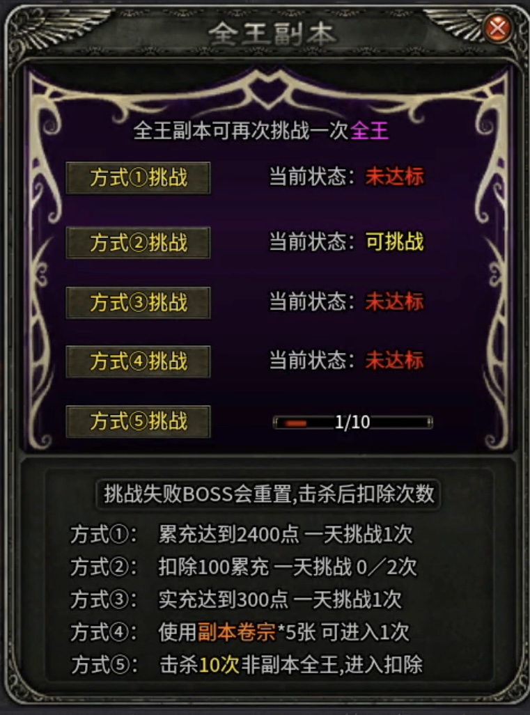 【曦月龙界沉默】快速下四大陆详细攻略！ 曦月龙界沉默 图片 28
