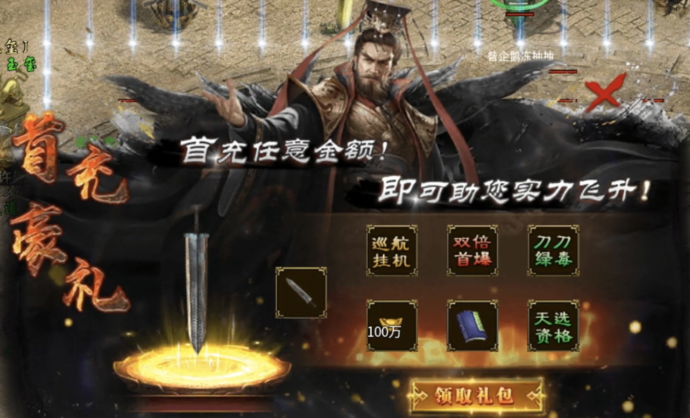 【乌木战国纪元】战国风云之群雄逐鹿！ 乌木符文大陆 图片 3