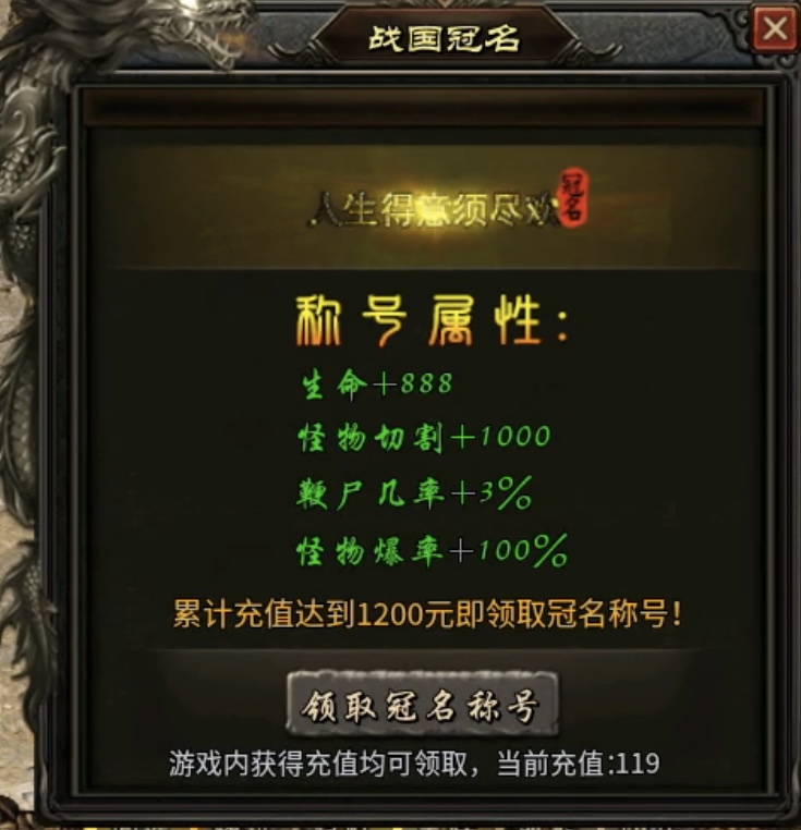 【乌木战国纪元】战国风云之群雄逐鹿！ 乌木符文大陆 图片 5