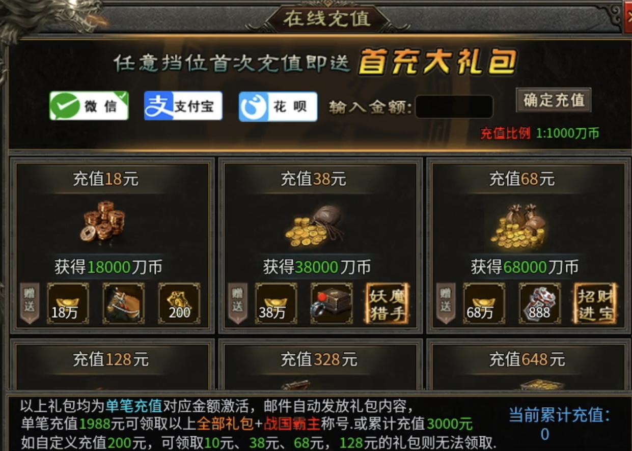 【乌木战国纪元】战国风云之群雄逐鹿！ 乌木符文大陆 图片 6