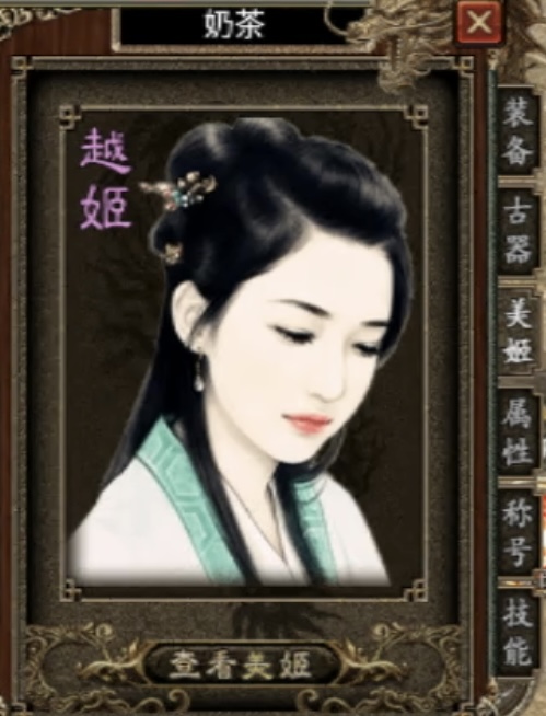 【乌木战国纪元】战国风云之群雄逐鹿！ 乌木符文大陆 图片 7