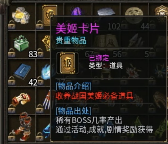 【乌木战国纪元】战国风云之群雄逐鹿！ 乌木符文大陆 图片 9