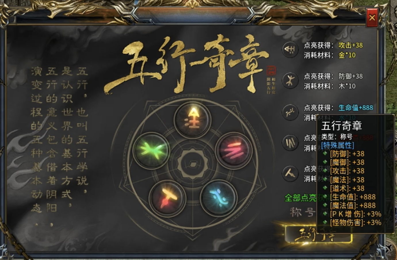 【乌木战国纪元】战国风云之大秦崛起！ 乌木符文大陆 图片 16