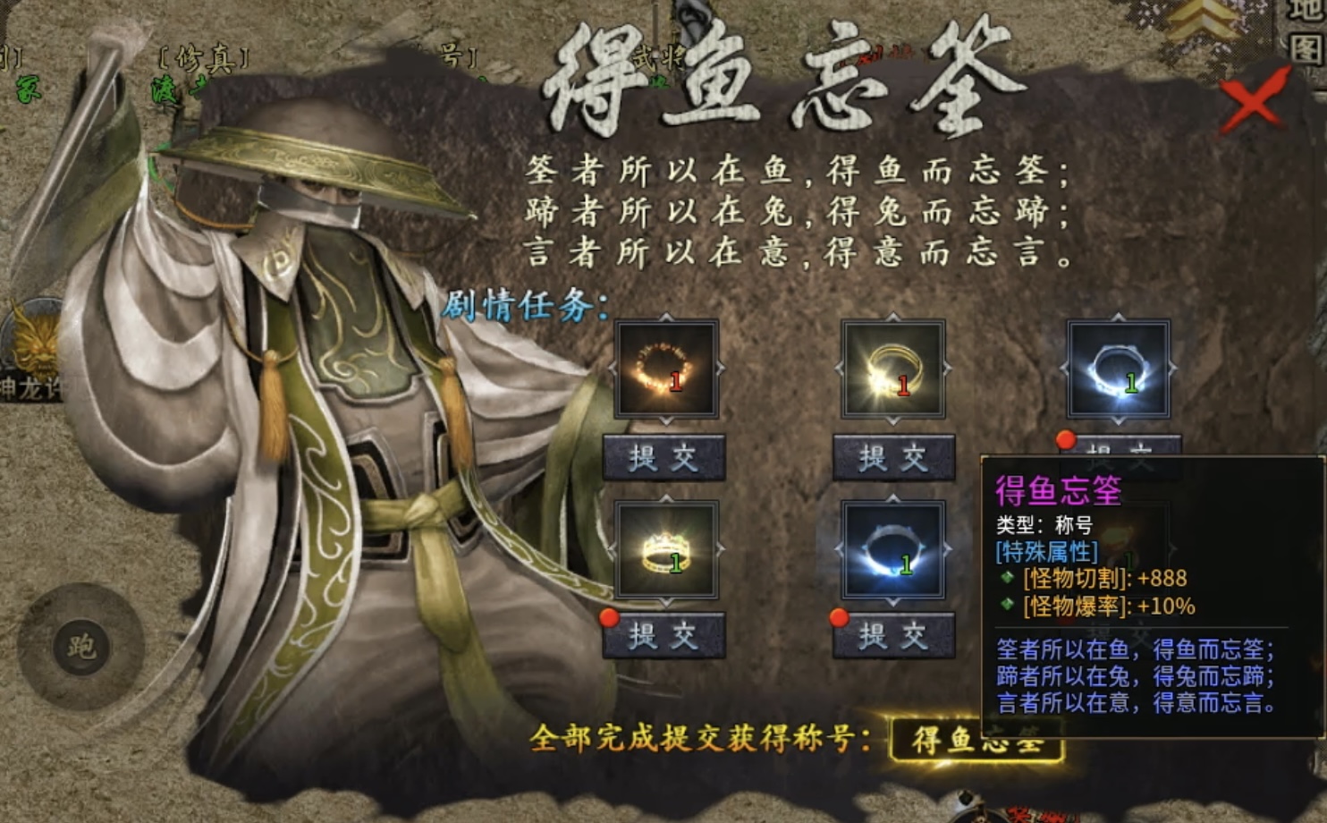 【乌木战国纪元】战国风云之大秦崛起！ 乌木符文大陆 图片 17