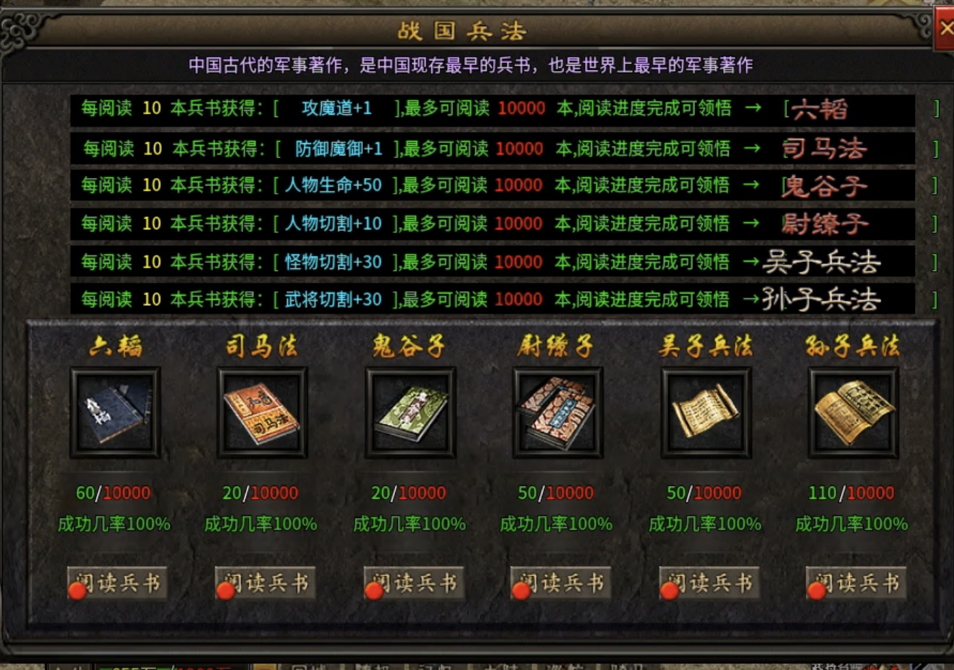 【乌木战国纪元】战国风云之大秦崛起！ 乌木符文大陆 图片 18