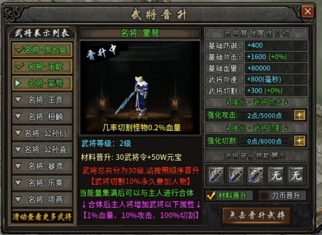 【乌木战国纪元】战国风云之大秦崛起！ 乌木符文大陆 图片 19