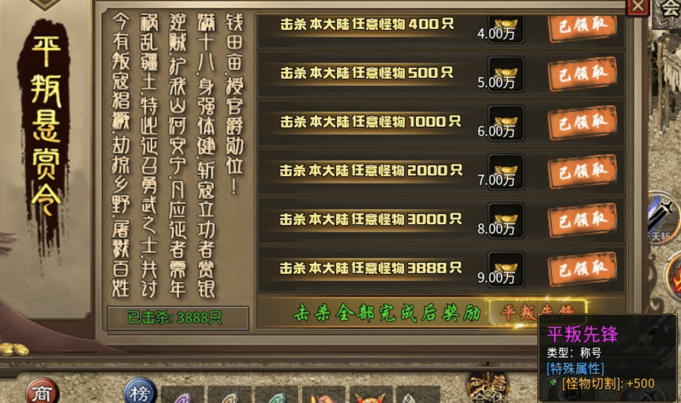 【乌木战国纪元】战国风云之大秦崛起！ 乌木符文大陆 图片 20