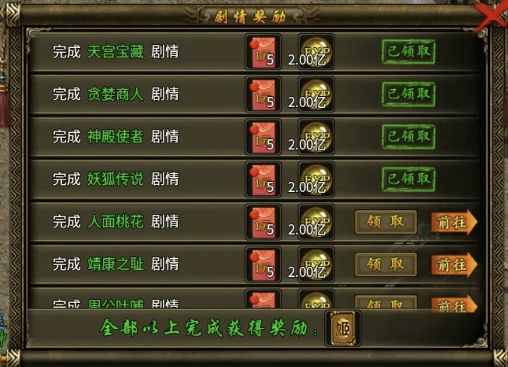 【乌木战国纪元】战国风云之大秦崛起！ 乌木符文大陆 图片 21