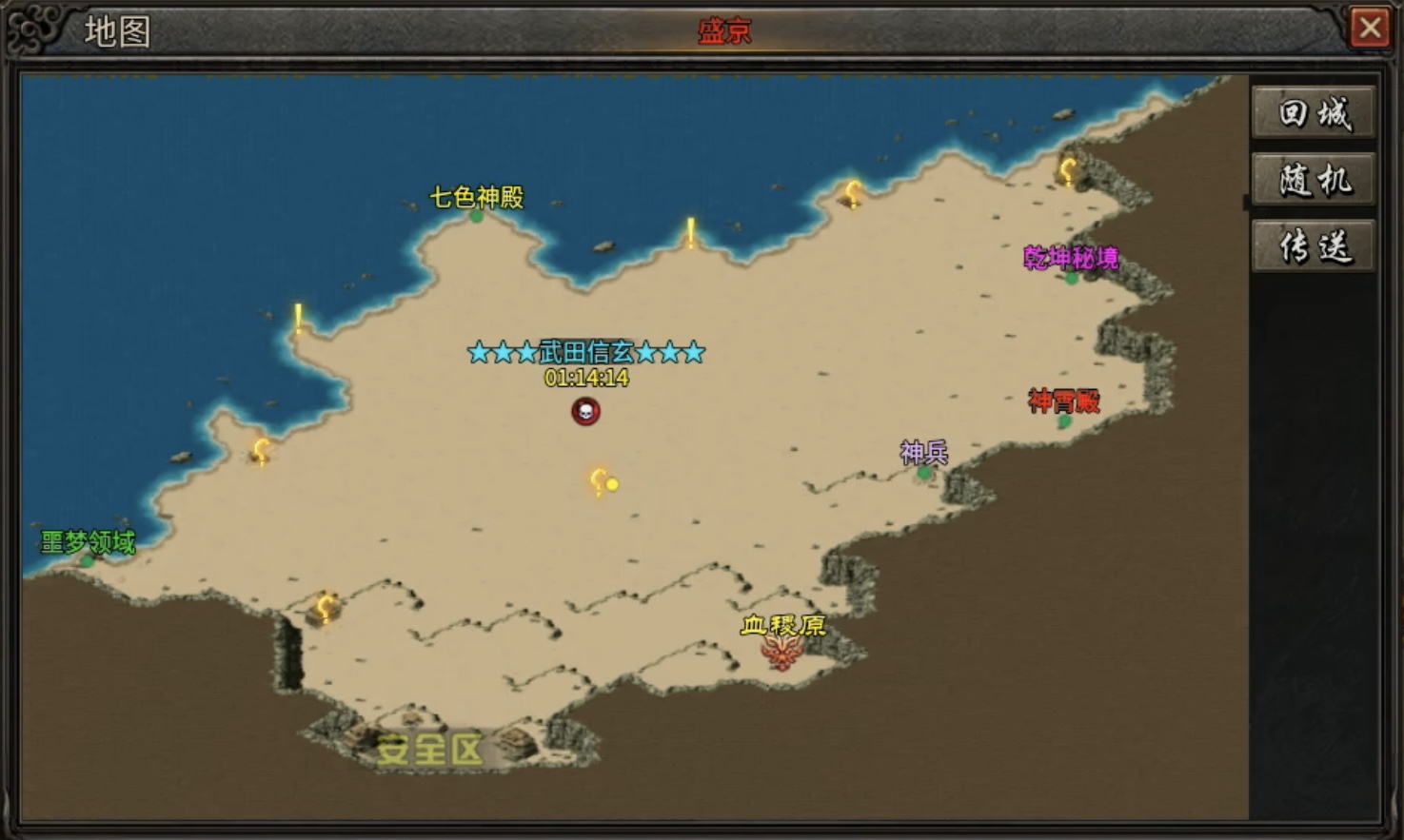 【乌木战国纪元】战国风云之大秦崛起！ 乌木符文大陆 图片 22
