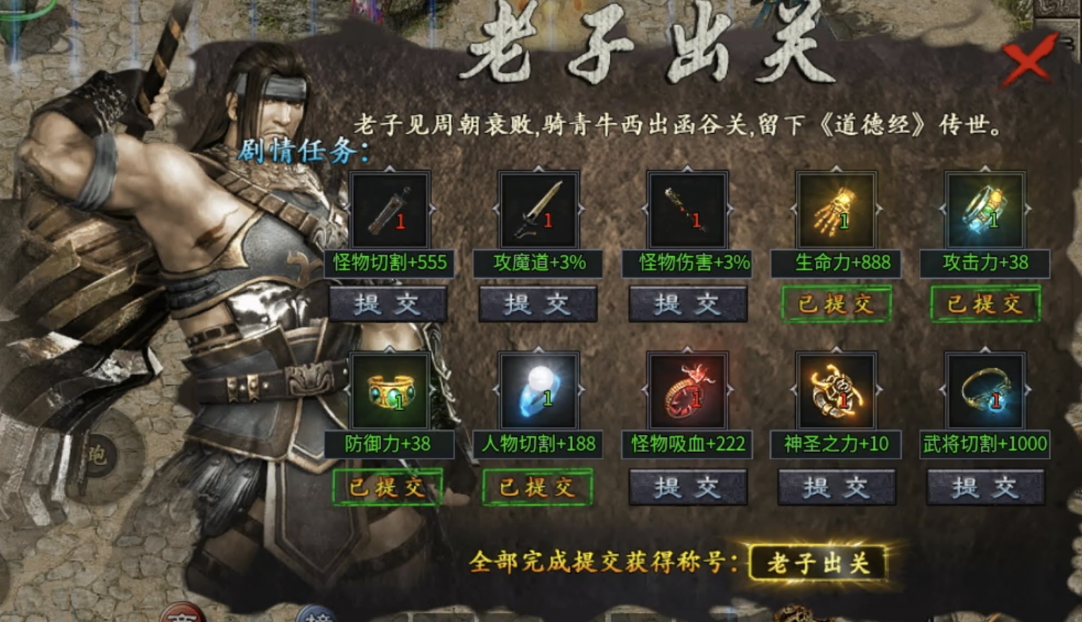 【乌木战国纪元】战国风云之大秦崛起！ 乌木符文大陆 图片 27