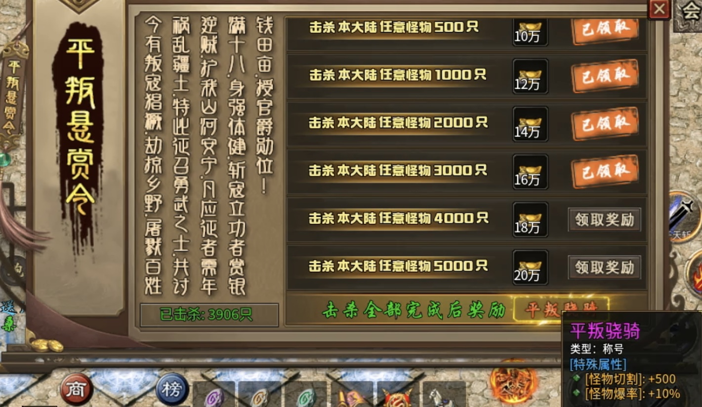 【乌木战国纪元】战国风云之大秦崛起！ 乌木符文大陆 图片 28