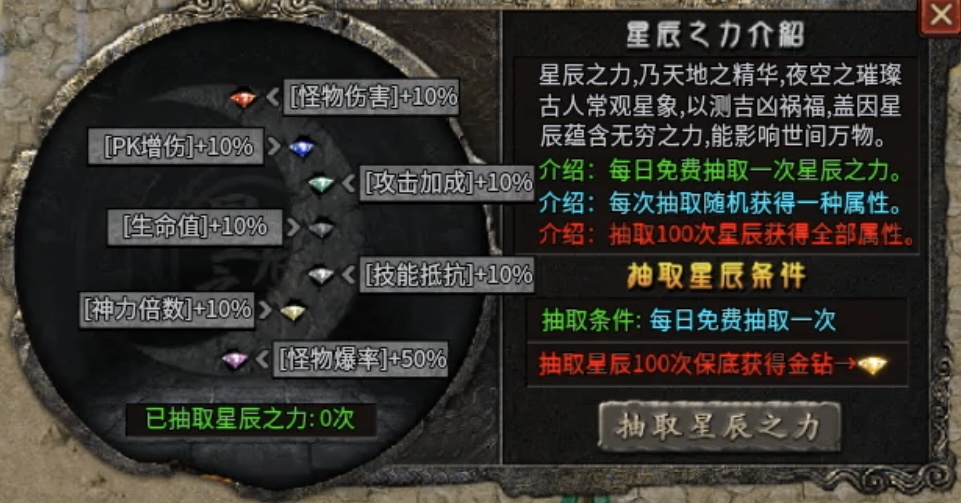【乌木战国纪元】战国风云之大秦崛起！ 乌木符文大陆 图片 29
