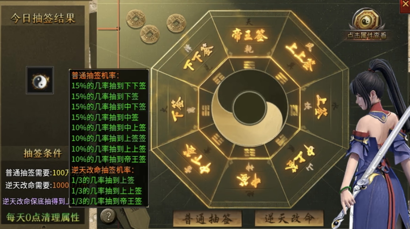 【乌木战国纪元】战国风云之大秦崛起！ 乌木符文大陆 图片 30