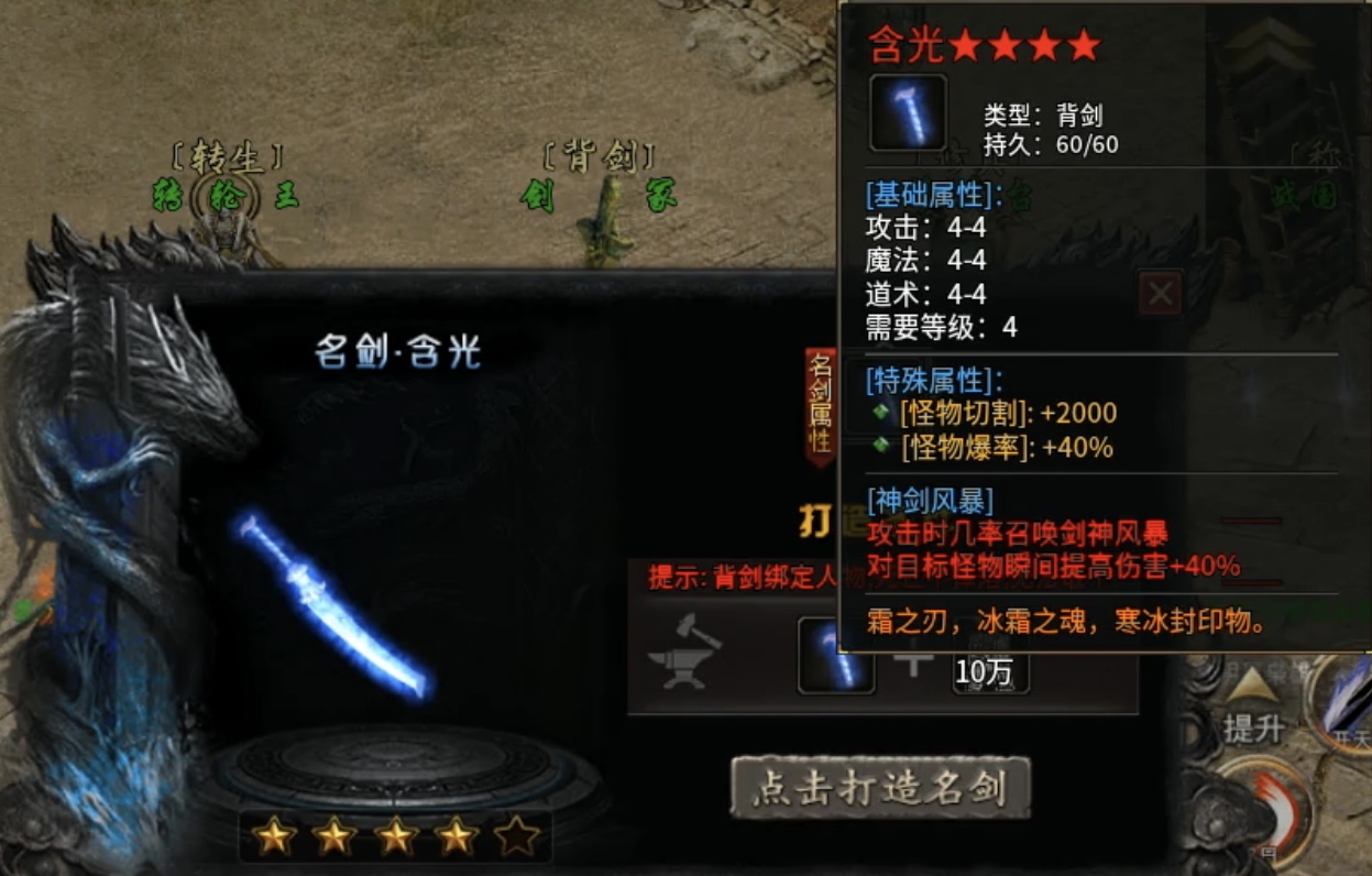 【乌木战国纪元】战国风云之大秦崛起！ 乌木符文大陆 图片 31