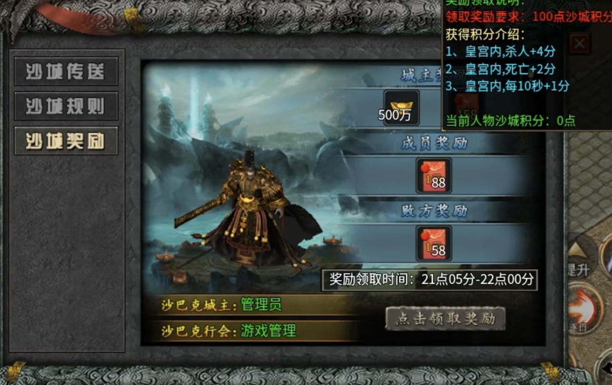 【乌木战国纪元】战国风云之大秦崛起！ 乌木符文大陆 图片 32