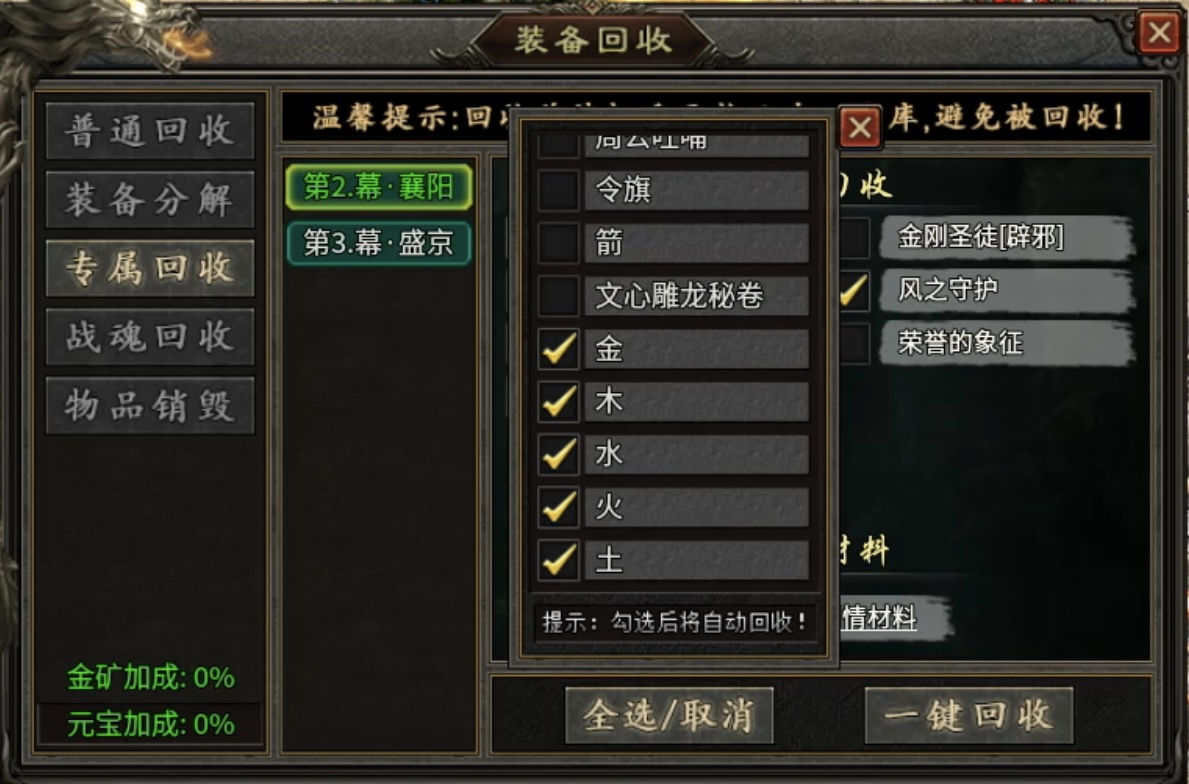 【乌木战国纪元】战国风云之大秦崛起！ 乌木符文大陆 图片 33