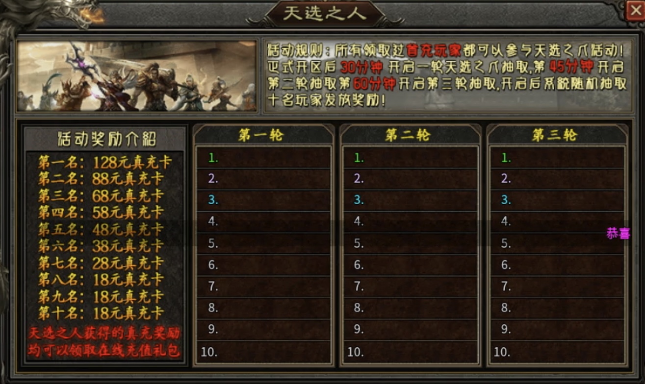 【乌木战国纪元】战国风云之大秦崛起！ 乌木符文大陆 图片 4