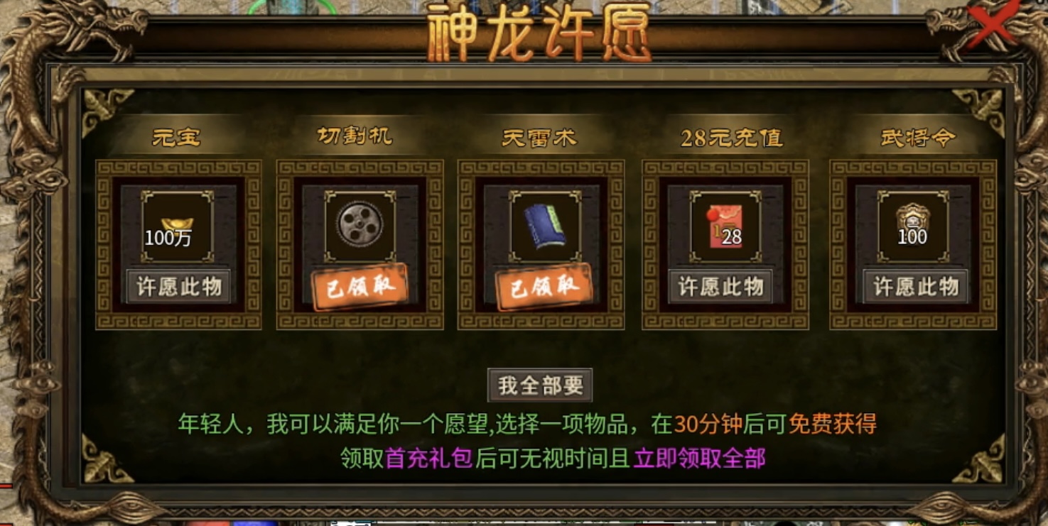 【乌木战国纪元】战国风云之大秦崛起！ 乌木符文大陆 图片 5