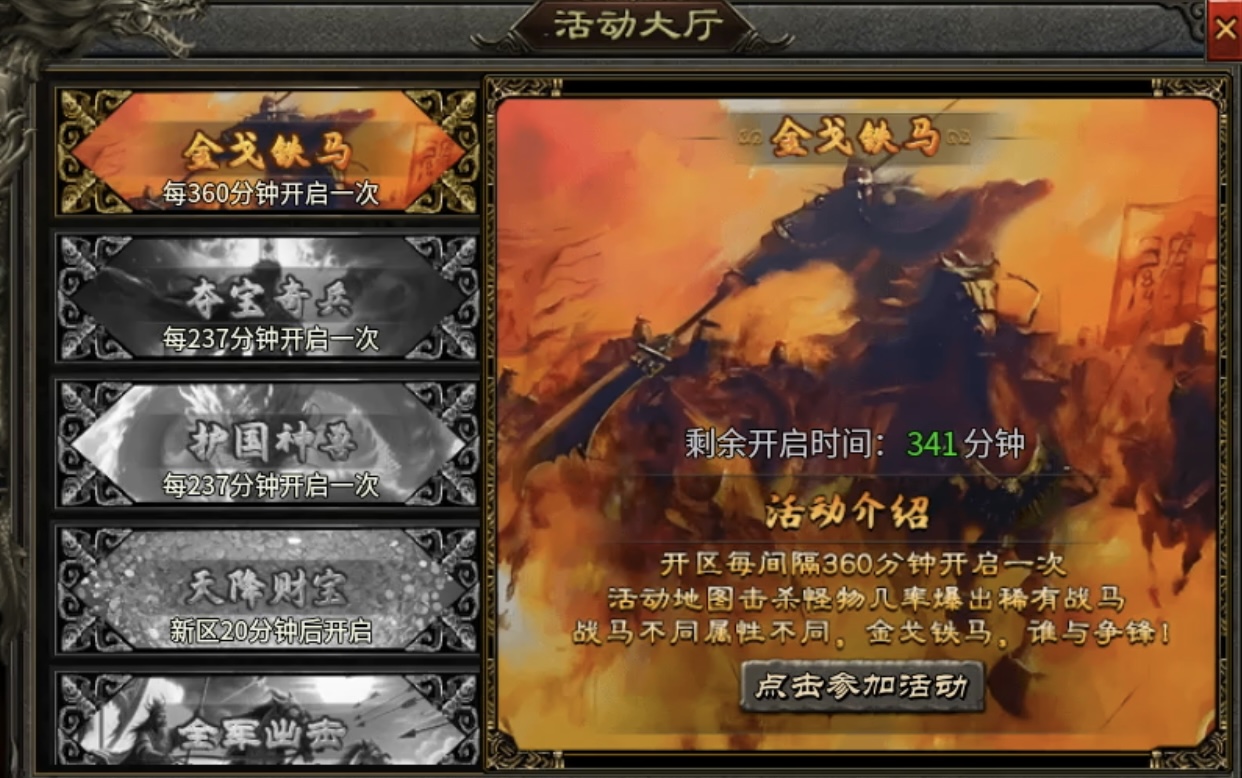 【乌木战国纪元】战国风云之大秦崛起！ 乌木符文大陆 图片 6