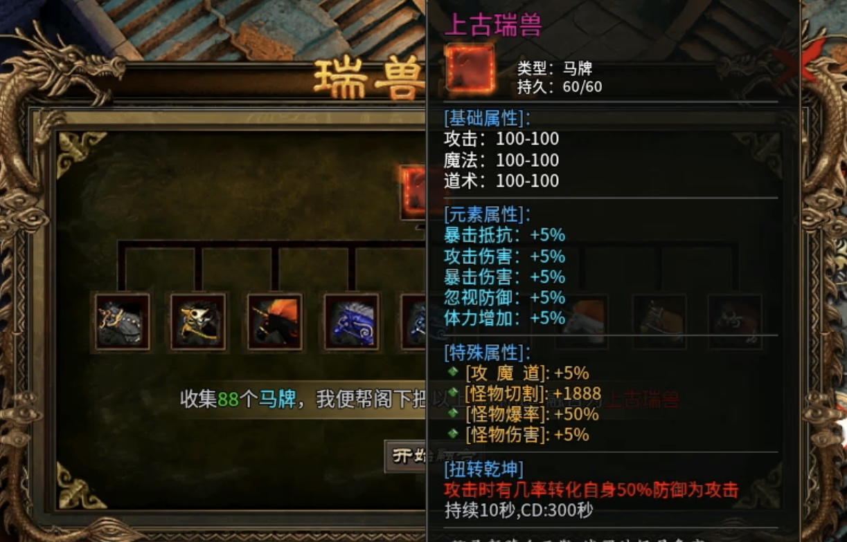 【乌木战国纪元】战国风云之大秦崛起！ 乌木符文大陆 图片 7