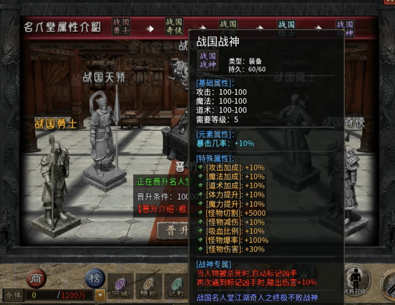【乌木战国纪元】战国风云之大秦崛起！ 乌木符文大陆 图片 8