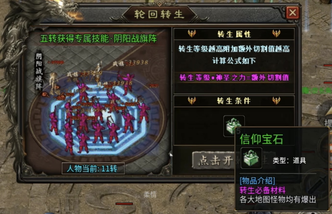 【乌木战国纪元】战国风云之大秦崛起！ 乌木符文大陆 图片 11