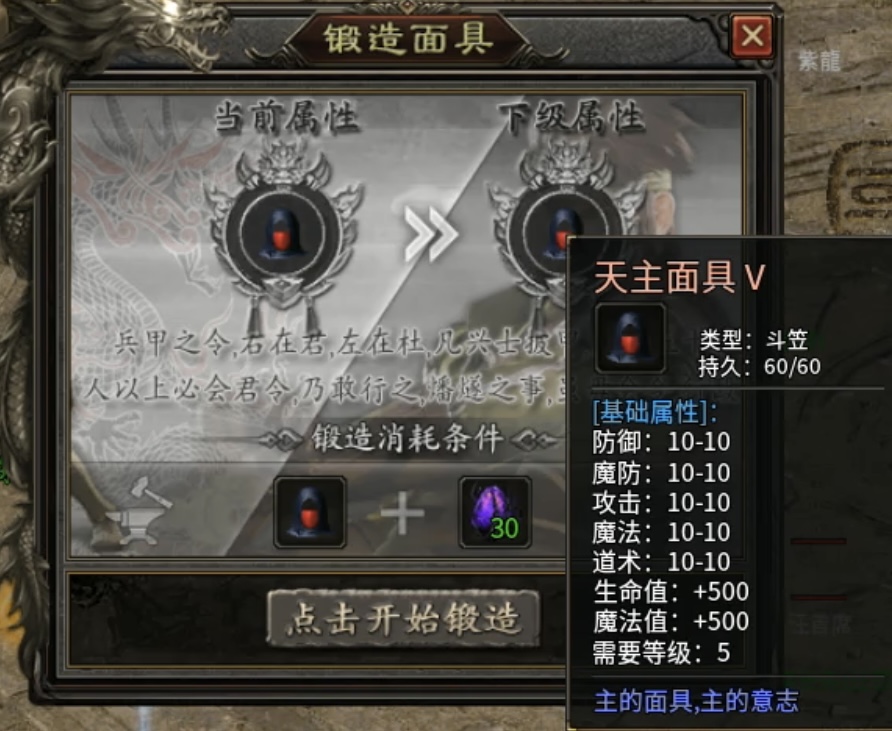 【乌木战国纪元】战国风云之大秦崛起！ 乌木符文大陆 图片 13
