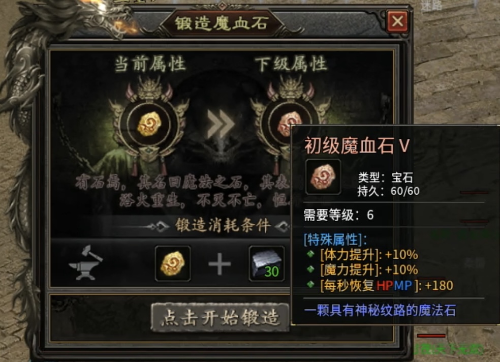 【乌木战国纪元】战国风云之大秦崛起！ 乌木符文大陆 图片 14
