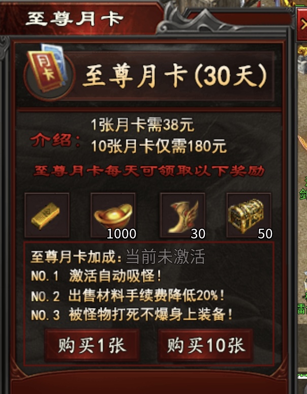 【心魔职业觉醒】变装换职的传奇玩过没？ 心魔职业觉醒 图片 3