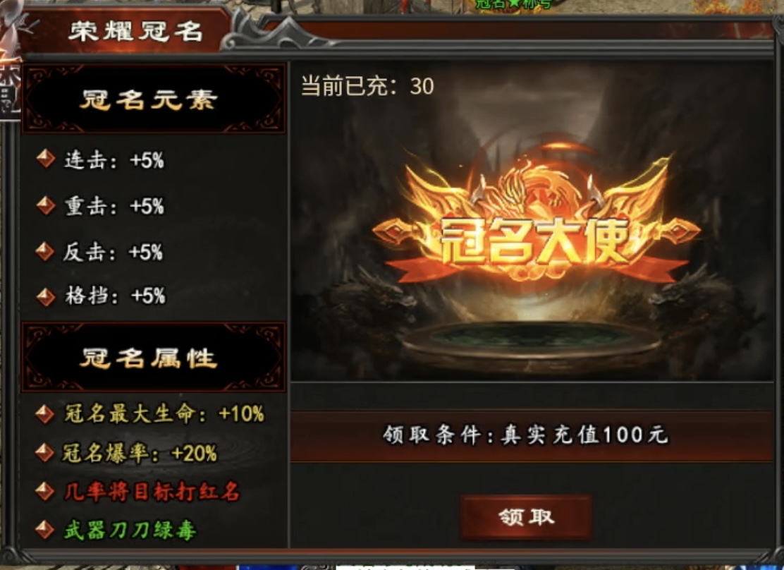 【心魔职业觉醒】变装换职的传奇玩过没？ 心魔职业觉醒 图片 4