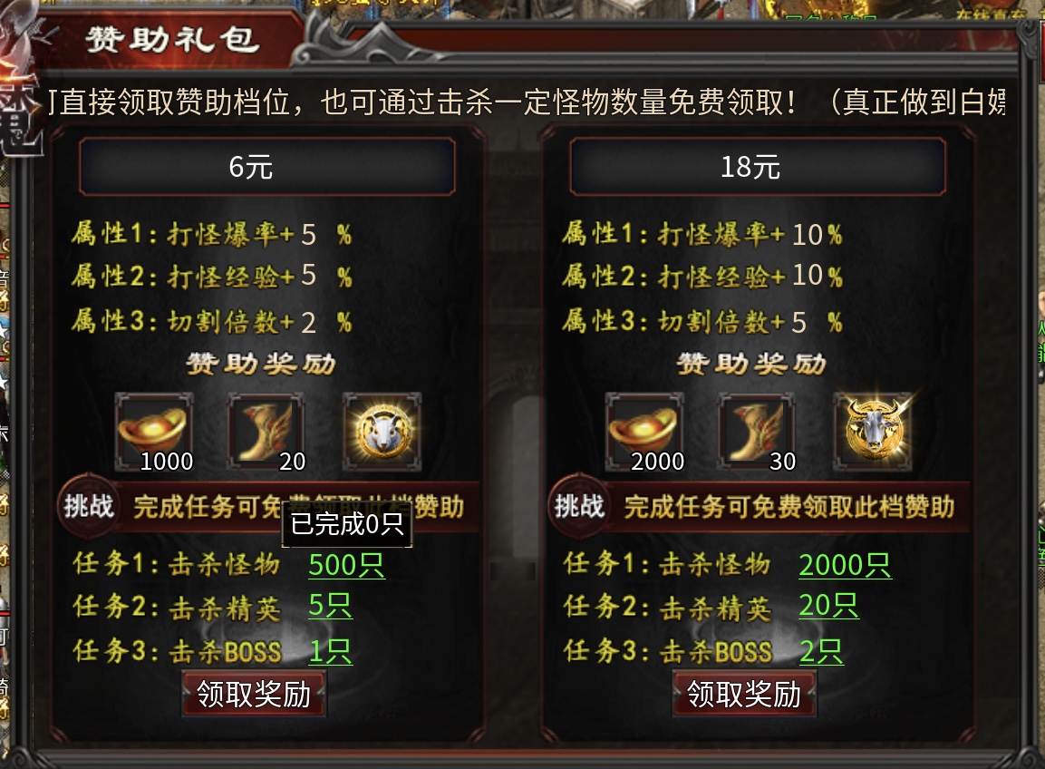 【心魔职业觉醒】变装换职的传奇玩过没？ 心魔职业觉醒 图片 7