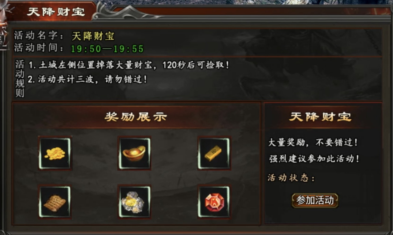 【心魔职业觉醒】变装换职的传奇玩过没？ 心魔职业觉醒 图片 8