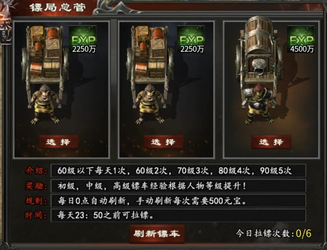 【心魔职业觉醒】变装换职的传奇玩过没？ 心魔职业觉醒 图片 6