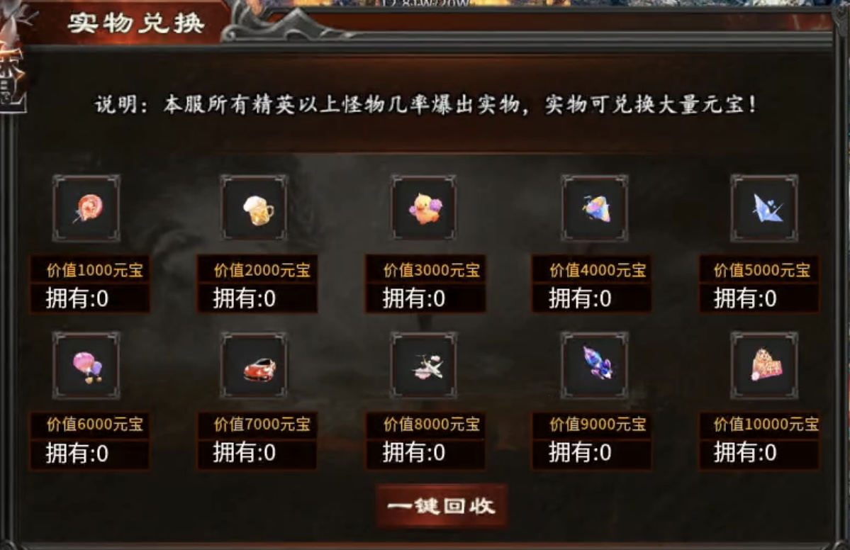 【心魔职业觉醒】变装换职的传奇玩过没？ 心魔职业觉醒 图片 9