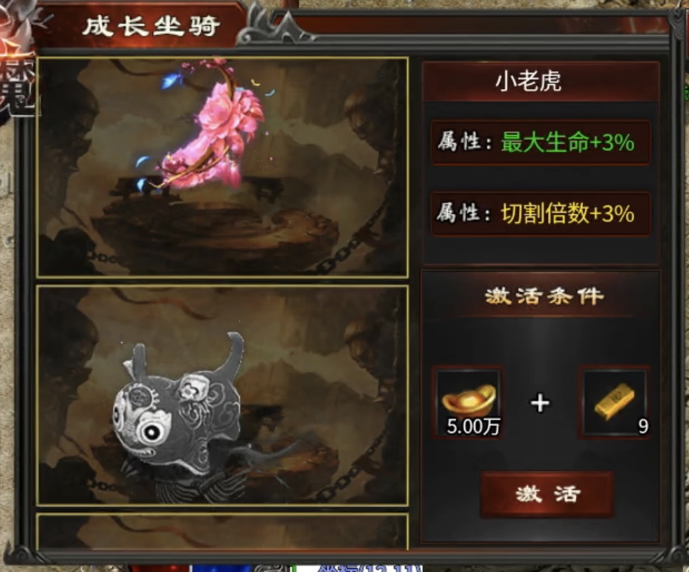 【心魔职业觉醒】变装换职的传奇玩过没？ 心魔职业觉醒 图片 10