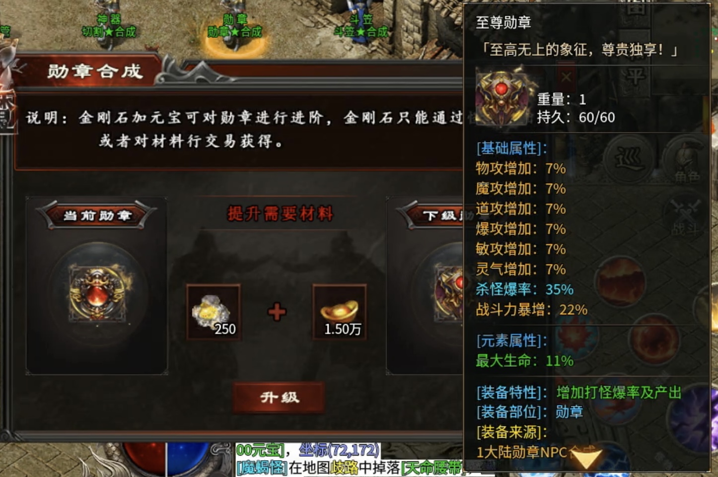 【心魔职业觉醒】变装换职的传奇玩过没？ 心魔职业觉醒 图片 15
