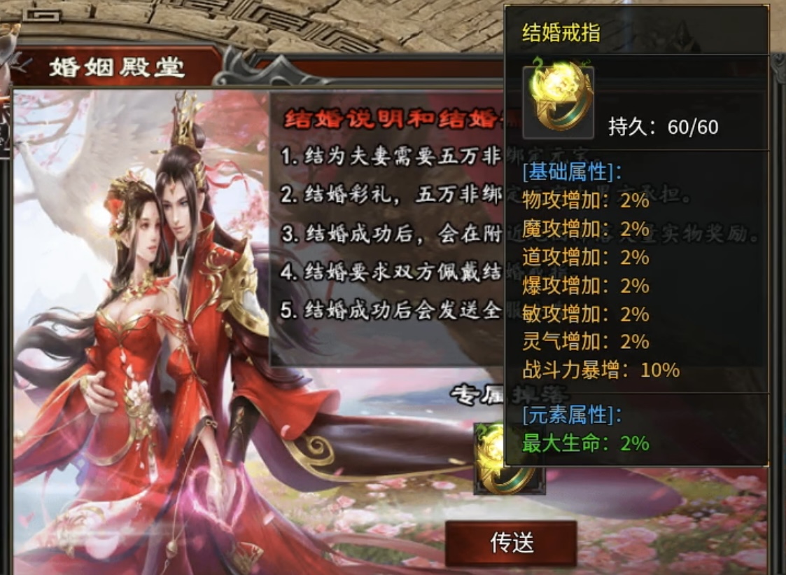 【心魔职业觉醒】变装换职的传奇玩过没？ 心魔职业觉醒 图片 17