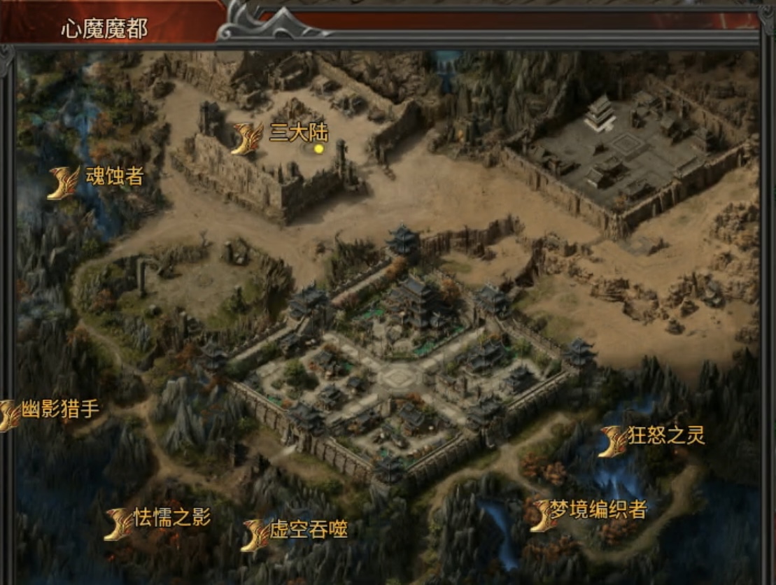 【心魔职业觉醒】变装换职的传奇玩过没？ 心魔职业觉醒 图片 18
