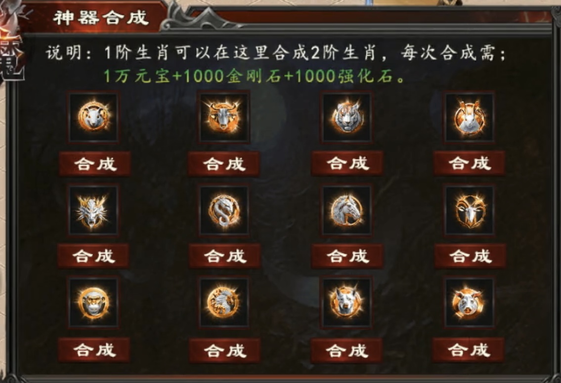 【心魔职业觉醒】变装换职的传奇玩过没？ 心魔职业觉醒 图片 20