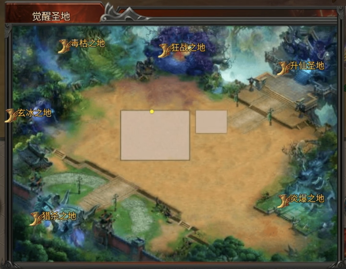 【心魔职业觉醒】变装换职的传奇玩过没？ 心魔职业觉醒 图片 23