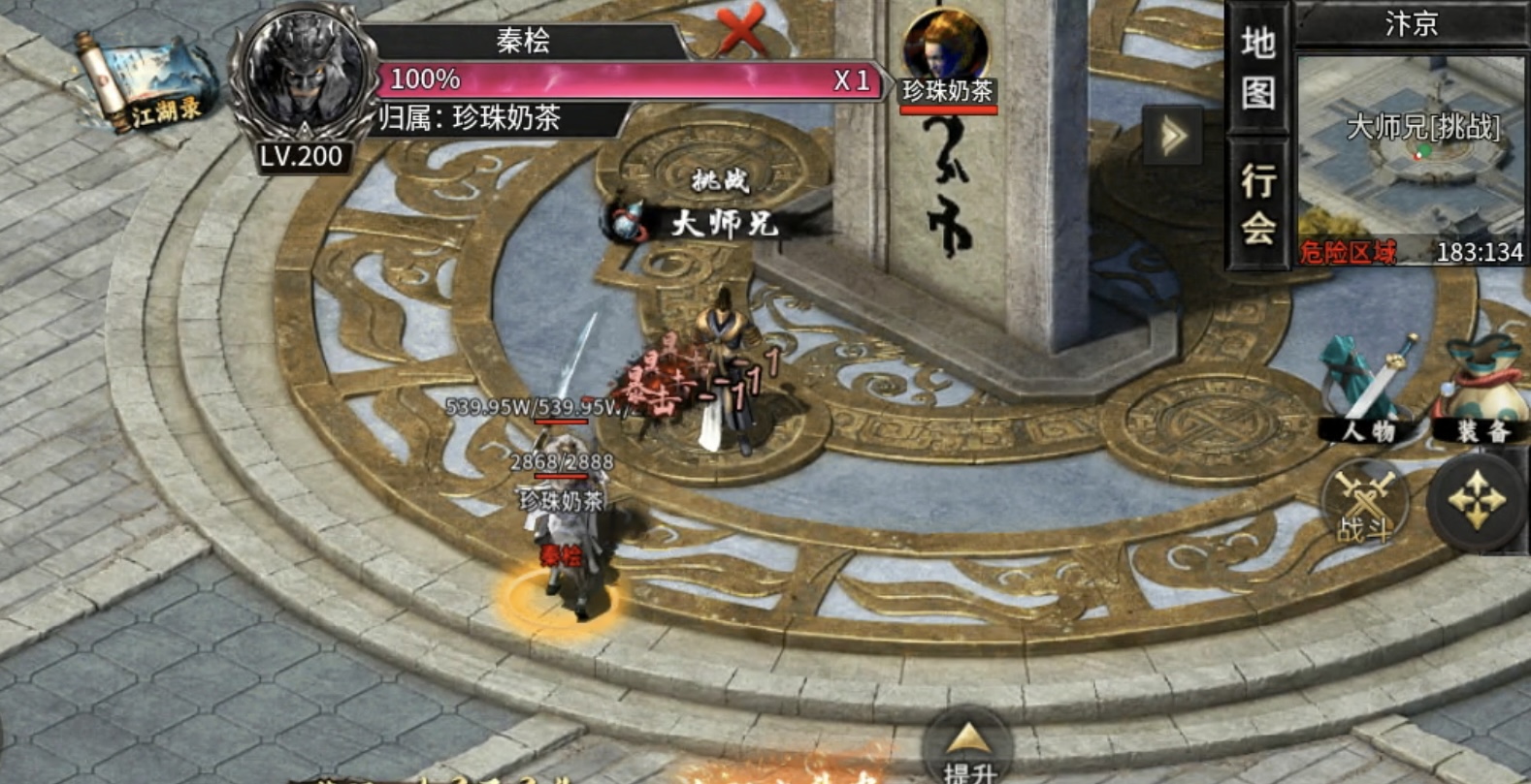 【醉饮江湖沉默】1～5大陆boss位置详解（持续更新） 醉饮江湖沉默 图片 8