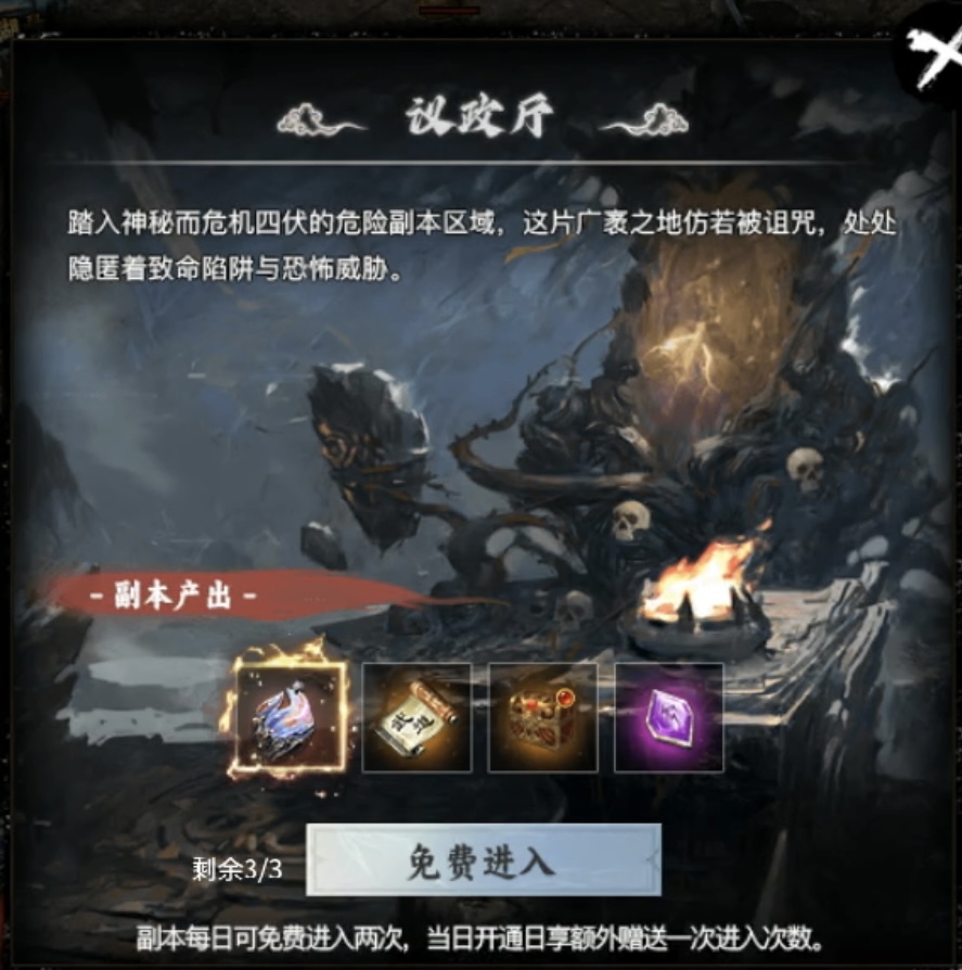 【醉饮江湖沉默】1～5大陆boss位置详解（持续更新） 醉饮江湖沉默 图片 14