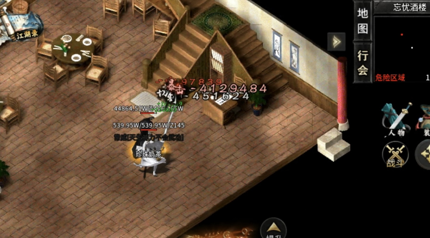 【醉饮江湖沉默】1～5大陆boss位置详解（持续更新） 醉饮江湖沉默 图片 16