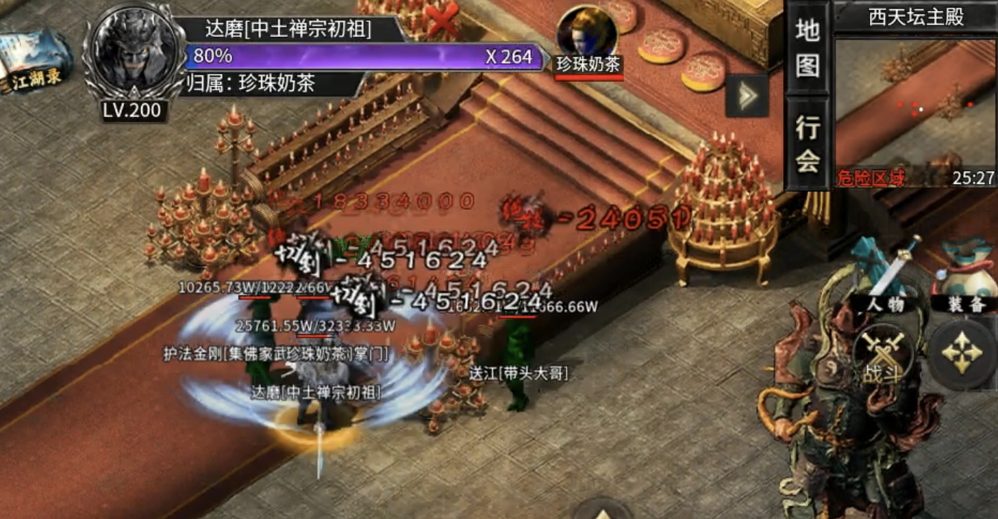 【醉饮江湖沉默】1～5大陆boss位置详解（持续更新） 醉饮江湖沉默 图片 18